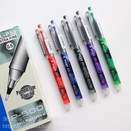 办公用品批发,办公文具价格,深圳办公用品批发,办公耗材厂家直销